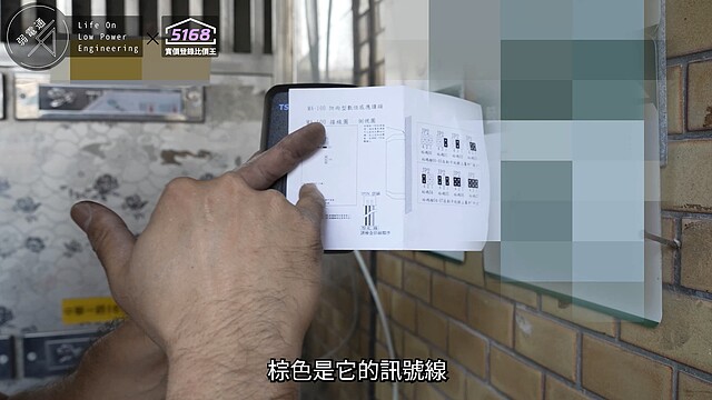 (有影)對講機年久失修?「鑰匙包報紙往下丟」住戶日常?中古公寓芝麻開門遙控新法寶 5168實價登錄比價王 弱電通